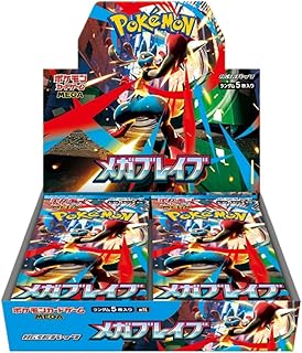 Pokemon Card Game Mega Brave Booster Box (Japanese) - 30 Packs