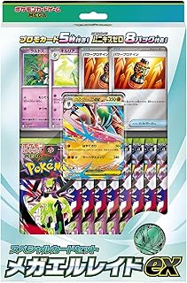 Pokemon Card Game MEGA Special Card Set - Mega Gallade ex (Japanese)