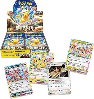Pokemon Card Game Scarlet & Violet Expansion Pack Super Electric Breaker Booster Box (Japanese) - 30 Packs