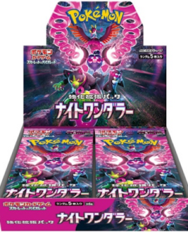 Pokémon Card Game Scarlet & Violet Expansion Pack – Night Wanderer Box