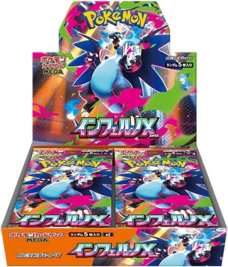 Inferno x booster box Japanese