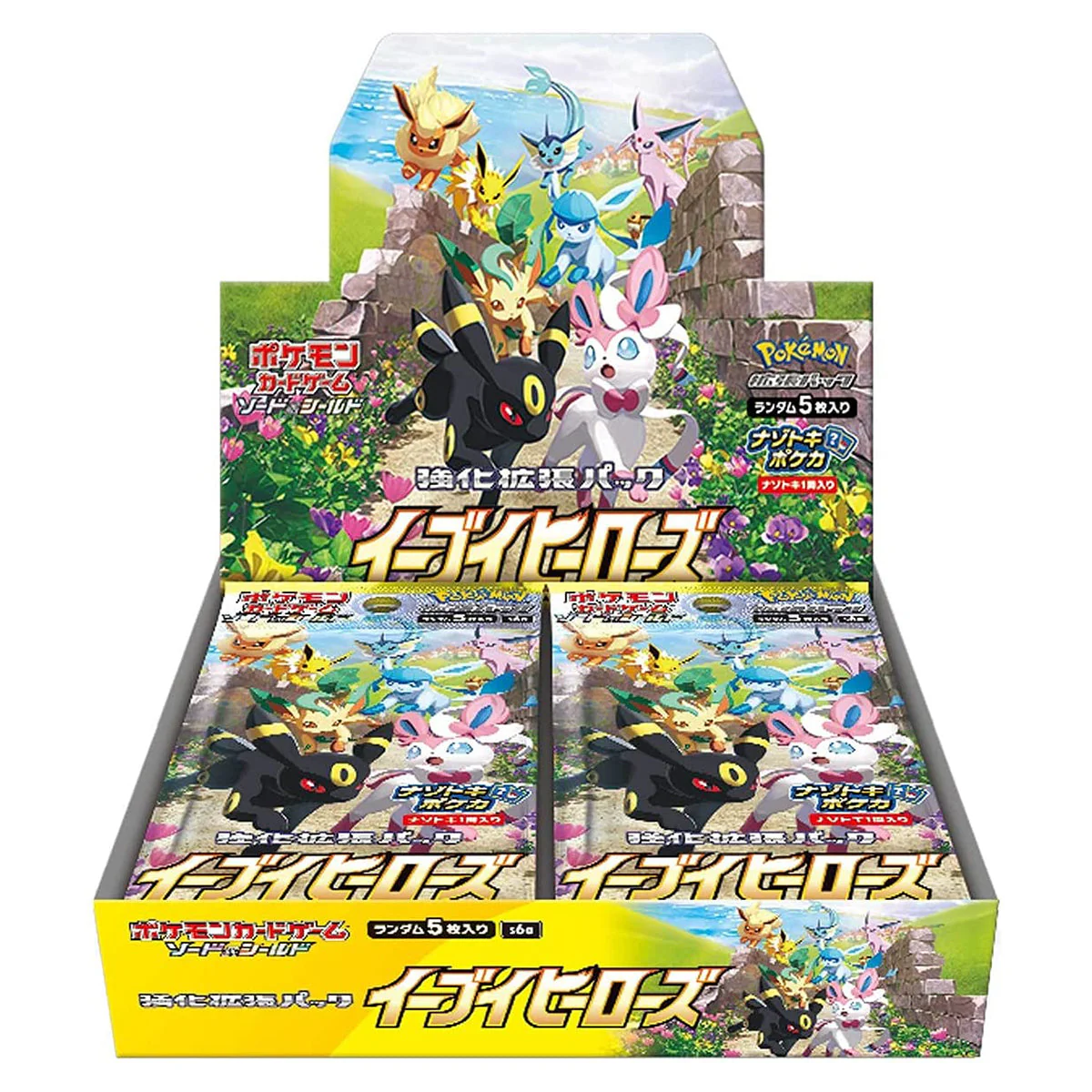 Japanese Pokémon TCG: Eevee Heroes Elite Trainer Box