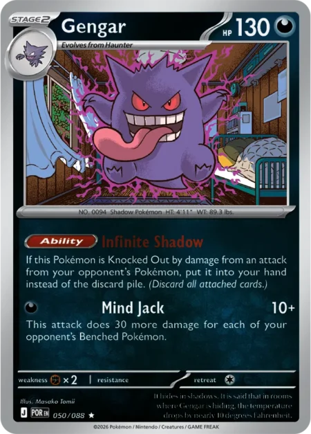 Gengar