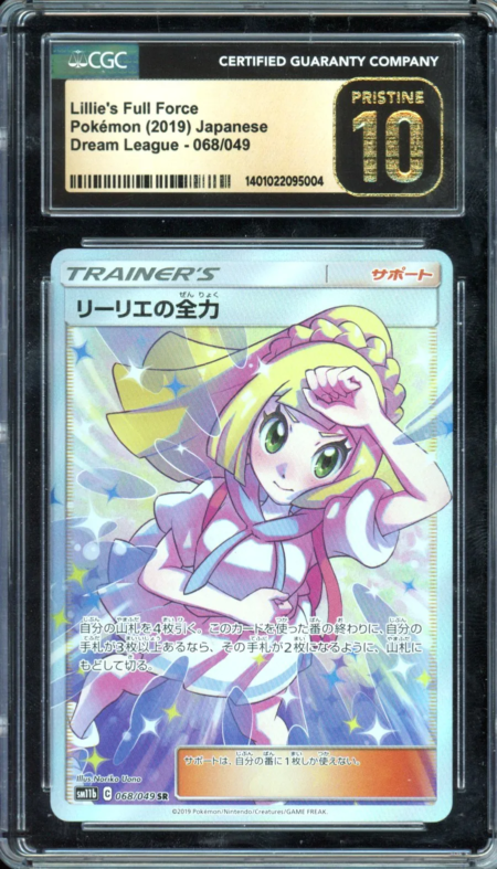Japanese Lillie Promo Pristine CGC 10